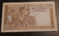 500 динара Сърбия 1941 Немска окупация на Югославия, снимка 4