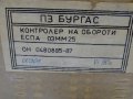 Контролер на обороти ЕСПА03ММ25, снимка 2