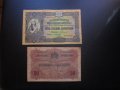 пълен набор банкноти 1916г Царство България , снимка 4