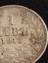 Сребърна монета 1 лев 1913г. Царство България Фердинанд първи за КОЛЕКЦИОНЕРИ 43016, снимка 4
