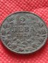 Монета 2 лева 1925г. Царство България за колекция декорация - 25085, снимка 2
