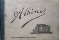 Athines 1997 г., снимка 1