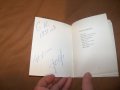 Малка библиофилска стихосбирка самиздат от 1991г., снимка 3