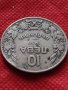 Монета 10 лева 1930г. Царство България за колекция декорация - 24966, снимка 5
