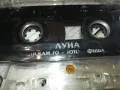 ЛУНА-ОРИГИНАЛНА КАСЕТА 0702251257, снимка 5