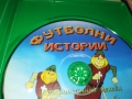 ФУТБОЛНИ ИСТОРИИ ДВД 2009250336, снимка 12