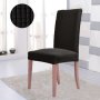Калъф за стол, Декоративен, ластик, еластан, черен, снимка 1