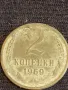 Стара монета 2 копейки 1969г. СССР рядка за КОЛЕКЦИЯ ДЕКОРАЦИЯ 39060, снимка 3