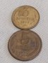 Две монети 3 копейки 1989г. / 5 копейки 1981г. СССР стари редки за КОЛЕКЦИЯ 25433, снимка 1 - Нумизматика и бонистика - 43997415