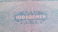 Колекционерска банкнота 1922 година. - 14639, снимка 7