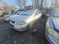 Opel Astra 3 броя мога да се запалят и чуя продават се цели за части може на части, снимка 4