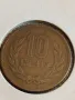 Монета 10 йени 1952г. Япония рядка за КОЛЕКЦИЯ 32553, снимка 2