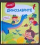 нови книжки с твърди корици и страници и капачета