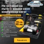Мощен двубутален компресор за гуми в куфар с инструменти и фитили – идеален за офроуд и пътна помощ, снимка 1