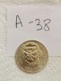 Юбилейна монета А38, снимка 2