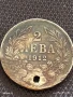 Сребърна монета 2 лева 1912г. Царство България продупчена за НАКИТ, НОСИЯ, КОЛЕКЦИЯ 31487, снимка 7