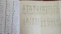 1972г. Книга -История на костюма М. Мерцалева, снимка 10