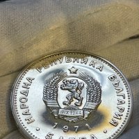 Монета 5 лева, 1971, 150 години от рождението на Георги С. Раковски, снимка 2 - Нумизматика и бонистика - 38649568