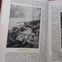 Стара немска книга , снимка 7 - Колекции - 38712253