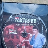 Олег Тактаров - Как започна всичко DVD , снимка 2 - DVD филми - 43525593