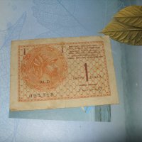  1 динар 1919 г Югославия, снимка 1 - Нумизматика и бонистика - 36730970