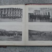 Румънски военен албум-19 век, снимка 8 - Антикварни и старинни предмети - 28515290