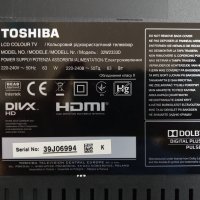 Телевизор Toshiba 32W2333D На части , снимка 4 - Части и Платки - 27282121