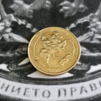 Монета - България - 1 лев | 1992г., снимка 2 - Нумизматика и бонистика - 32799812