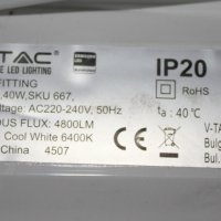Призм. LED тръбни таванни лампи 40W=3бр. по 12лв от Банско, снимка 3 - Лампи за таван - 44061505