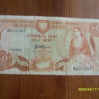 Кипър 50 цента 1983 РЯДКА БАНКНОТА И РЯДКА ГОДИНА, снимка 1 - Нумизматика и бонистика - 28536780