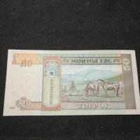 Банкнота Монголия - 10458, снимка 3 - Нумизматика и бонистика - 27563152