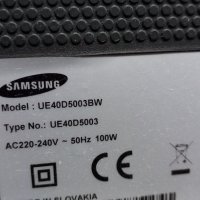 Samsung UE40D5003BW - на части, снимка 2 - Части и Платки - 43757914