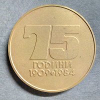 Настолен Плакет 75 години БФФ, снимка 2 - Колекции - 39001325