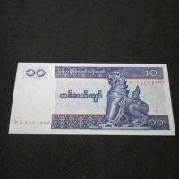 Банкнота Мианмар - 11174, снимка 2 - Нумизматика и бонистика - 27659293
