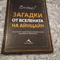 Книги в добро състояние , снимка 6 - Художествена литература - 42357884