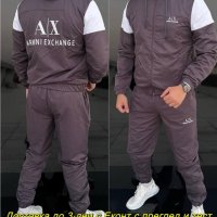 Мъжки екип Armani Exchange Реплика ААА+, снимка 1 - Спортни дрехи, екипи - 43907231