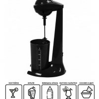 Миксер за фрапе,шейк, фитнес напитки, коктейли ЕЛЕКОМ ЕК-719N, снимка 3 - Миксери - 35549177