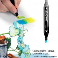 ✨80бр. Маркери Touch, снимка 9 - Рисуване и оцветяване - 37035598