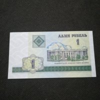 Банкнота Беларус - 11279, снимка 1 - Нумизматика и бонистика - 27659516