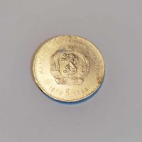 Сребърна монета 5 лева 1970, снимка 2 - Нумизматика и бонистика - 44049685