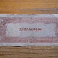 банкноти - Филипини, снимка 10 - Нумизматика и бонистика - 23734250