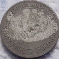 10 стотинки 1917 Царство   България, снимка 2 - Нумизматика и бонистика - 32261026