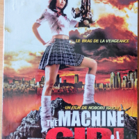 The Machine Girl dvd нов запечатан, снимка 1 - DVD филми - 44855274