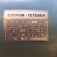 Електромотор 370W Тетевен, снимка 2 - Електродвигатели - 39066937