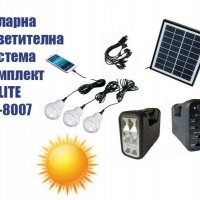 LED Соларна система за осветление GD LITE-GD8007-зарядно за телефон