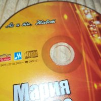 МАРИЯ БОЕВА ЦД НОВО ЦД 0502241040, снимка 3 - CD дискове - 44140046