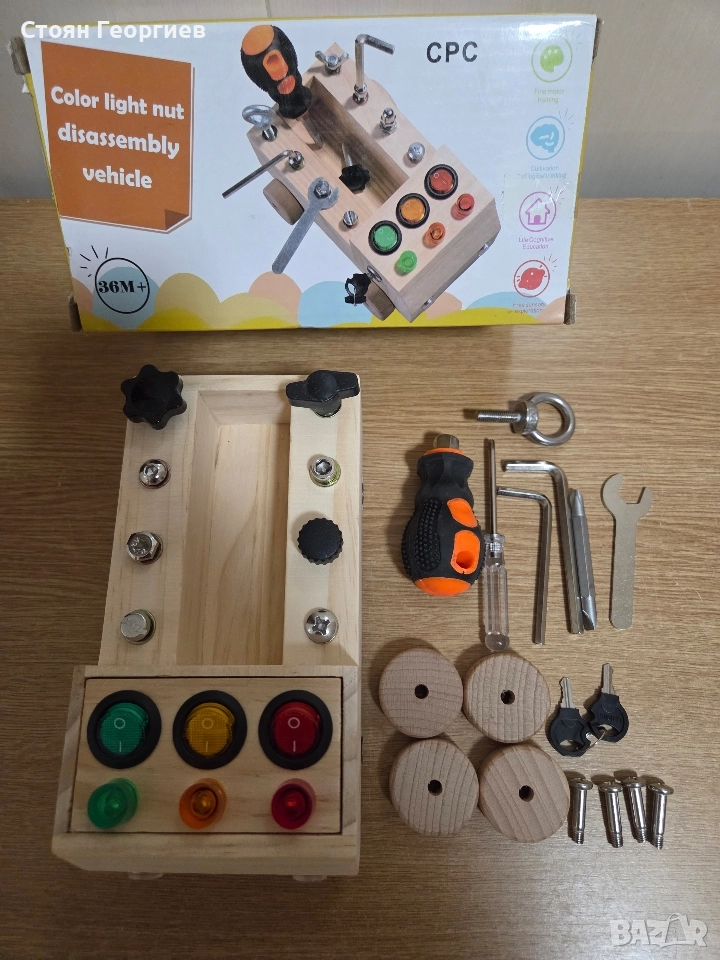 Монтесори, образователна дървена кола, със светлини, снимка 1