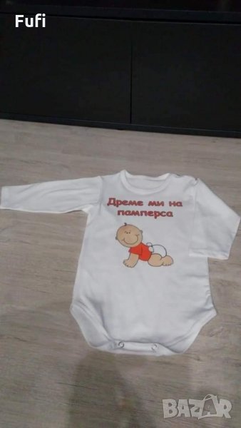 13 лв, бодита по дизайн на клиента, снимка 1