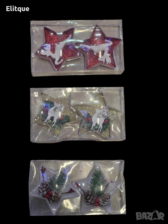 Декоративни играчки за украса на елха, 2 броя в комплект., снимка 1