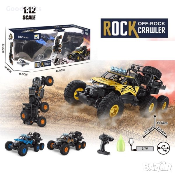 Голям Офроуд Джип с дистанционно управление , снимка 1